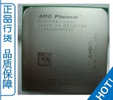 AMD羿龙 x4 9650 cpu 特价 正品行货 am2+ 四核 cpu 散片一年包换