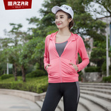 裤运动卫衣运动瑜伽健身房三件套装女春秋夏跑步服韩版紧身速干长