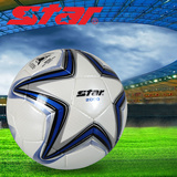 世达足球5号球男超纤手缝球全运会比赛球STAR专柜正品足球SB225