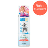 日本原装 Rohto乐敦肌研极润玻尿酸保湿补水化妆水 滋润型