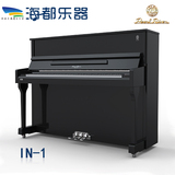 珠江钢琴智能钢琴珠江艾诺教育正品IN-1智能教学课程