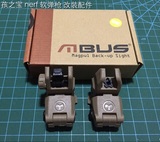nerf专用配件 MBUS二代机械瞄准配件