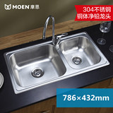 摩恩MOEN 786MM水槽双槽304不锈钢厨房洗菜双盆无皂液孔 28104SLS