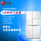 全新专柜正品 LG GR-C2378NUY M2378NUY  门中门对开门冰箱