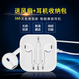科唱 耳机入耳式线控苹果iPhone6/6s/5s/4小米手机通用耳塞式耳麦