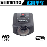 国行SHIMANO CM-1000 运动相机 骑行相机 户外防水wifi高清摄像