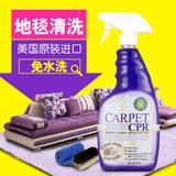 Y6V沙发干洗剂免水洗地毯清洗剂床垫高泡去污清洁剂杀菌