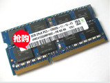 包邮niuke 现代 海力士8G 1600 DDR3 PC3-12800S笔记本内存