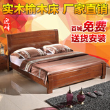 榆木床现代中式实木床1.51.8米高箱储物双人床简约卧室家具5包