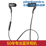 Plantronics/缤特力BackBeat GO 2无线运动蓝牙耳机耳塞式立体声