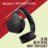 【预售 】Sony/索尼 MDR-XB950BT头戴式 重低音 无线蓝牙耳机