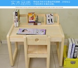 实木儿童学习桌松木学生书桌写字台儿童课桌田园书架写字桌椅组合