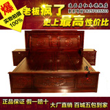 非洲酸枝木辉煌大床 1.8米实木大床红木带床头柜 东阳红木家具