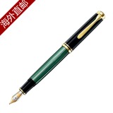 日本代购直邮Pelikan百利金钢笔M800标准笔尖EF极细字