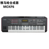 YAMAHA雅马哈mox6升级版 MOXF6 音乐电子合成器