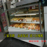 蛋糕柜1.5米直角冷藏柜巧克力柜水果面包柜寿司熟食卤菜展示柜