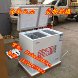 XINGX/星星 BCD-160JD节能双温冷藏冷冻柜冰柜家用小型卧式冷柜