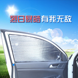 汽车专车专用双层全车挡风玻璃夏天夏季隔热防晒太阳遮阳档遮光板