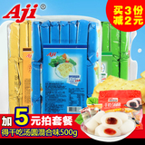 Aji酵母苏打饼干472.5g袋装代餐五谷素食 好吃的休闲小零食小吃品