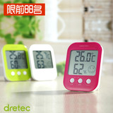 日本dretec多利科温湿度计 家用高精度温度计 精准室内温度湿度计
