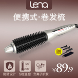 lena陶瓷电卷发棒直卷发器两用大卷蛋卷头刘海烫发器直发梳不伤发