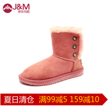 【反季特卖】jm快乐玛丽纯色女鞋冬季皮毛一体中筒靴女靴子76036W