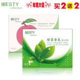 Besty买2送2 超大吸油面纸 男 女士绿茶控油吸油纸 面部 美容工具