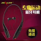 ZEALOT/狂热者 B9无线运动蓝牙耳机4.0跑步立体声耳塞双耳颈挂式