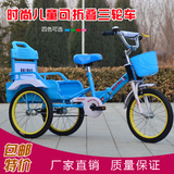 包邮新款儿童三轮车自行车3-13岁带斗小孩双人车男女宝宝脚踏车