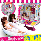 3岁4岁女童5-6-7岁8岁儿童益智玩具洋娃娃浴室可喷水女孩生日礼物