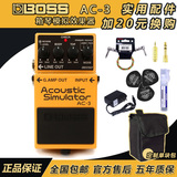 BOSS AC-3 AC3 箱琴模拟 电吉他单块效果器 五年质保 全国包邮