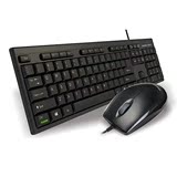 热卖Newmen/新贵 T102有线键鼠套装 USB键盘鼠标 办公游戏网吧套