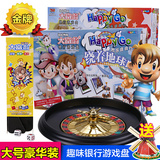 正版大富翁世界之旅中国之旅游戏强手棋地产大亨银行桌游男孩玩具