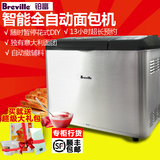 Breville铂富BBM600多功能不锈钢面包机 全自动智能果料果酱 包邮