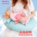 Mantoris 宝宝枕头抱枕护腰哺乳枕型哺乳枕多功能喂奶学坐枕