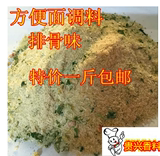 方便面调料调味包 小吃煮面汤粉馄饨炒菜炒粉炒面调味料