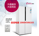 正品LG GR-B2378JKD 622L升多门双开/对开门冰箱变频 风冷无霜