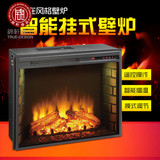 锦庄 壁炉欧式现代电壁炉芯 摆件仿真火焰定制智能美式遥控取暖器