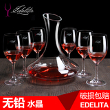 EDELITA 专业无铅水晶红酒杯酒具醒酒器套装高脚杯葡萄酒杯香槟杯