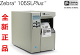 ZEBRA斑马 105SL PLUS 300dpi 工业型条码打印机 标签打印机