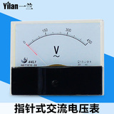 指针式伏特表44L1-V 机械式交流电压表机械表头电机测量仪表450V