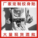 厂家定制 EXO防水纹身贴 演唱会贴纸 小清新纹身贴 脸贴 手贴