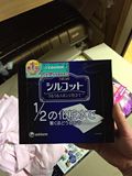 日本Unicharm尤妮佳超级省水1/2化妆棉40枚盒装原装正品代购