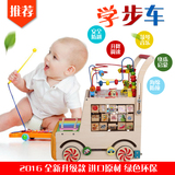 正品婴儿车学步车多功能绕珠百宝箱宝宝手推车儿童木质玩具1-3岁