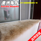 澳洲纯羊毛飘窗垫定做冬季加厚飘窗台垫欧式阳台垫子毛绒沙发坐垫