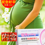 毓婷验孕棒早早孕2支+10条早孕试纸测试怀孕测孕纸检测卡测验孕笔