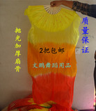 火炬扇三色秧歌扇1.2米1.5米1.8米舞蹈扇绸加长扇子3色渐变长稠