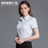 白色短袖衬衣女2016夏季新款修身职业衫女蓝白条纹衬衫短款工作服
