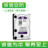 WD/西部数据 WD10PURX紫盘1T B监控专用硬盘西数1000G紫盘