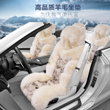 新款冬季汽车坐垫狐狸毛羊毛捷豹XF卡宴Macan宝马3系X1X3X5X6座垫